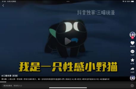 我爱罗小黑的钢琴谱