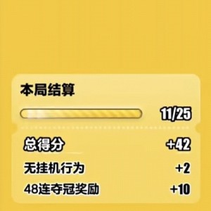 蛋仔S29的钢琴谱