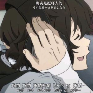 【鬼灭】极乐教主［文野］青花鱼的钢琴谱