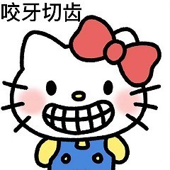 别惹我，我精神分裂症💩的个人空间