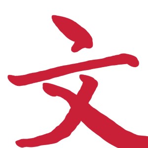 文文^o^的钢琴谱