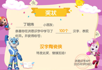 139****3688的钢琴谱