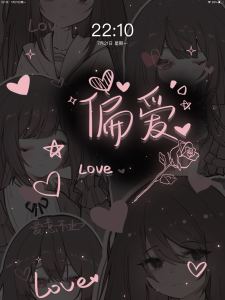 『葫芦娃-六娃』希颜（阿冰）的钢琴谱