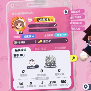 大鱼的演奏视频