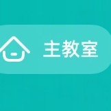 138****8067的钢琴谱