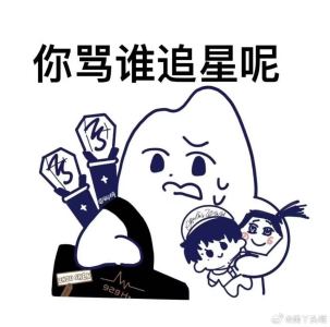 【愈月】念·深米【替罪&云岫】的个人空间