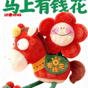 138****6720的个人空间