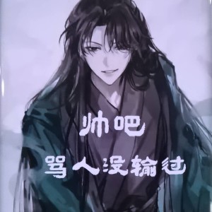 【文野】中原中也 ™雲影蝶苑🦋的钢琴谱