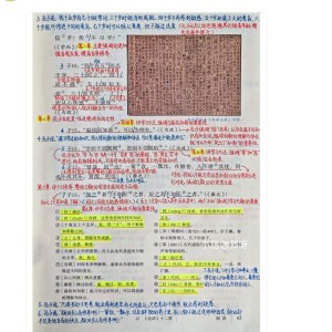 135****9718的钢琴谱