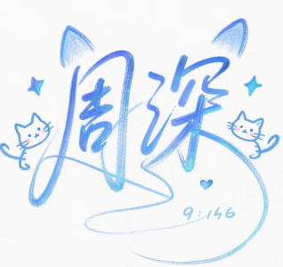 渔女宝的钢琴谱