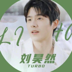 刘源Na的钢琴谱