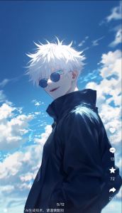 零的个人空间