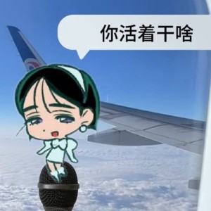 泥活着干啥的钢琴谱