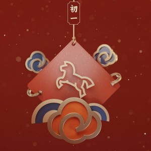 妤木脑袋的钢琴谱