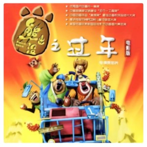 超威蓝猫的钢琴谱