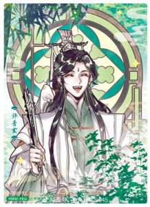 师青玄的钢琴谱