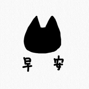 纸桨滩誓言的钢琴谱