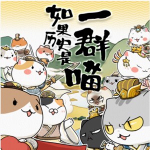 姜维喵的钢琴谱