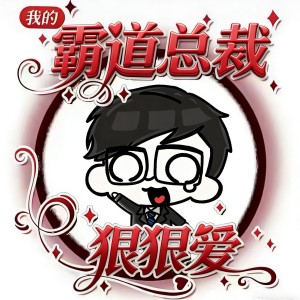 bcmf的得意宠物的钢琴谱