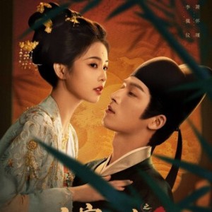 唐宫奇案大爆的钢琴谱