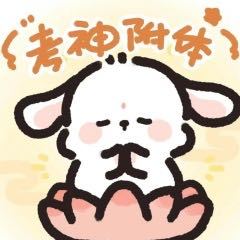 天气之子·幻的演奏视频