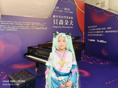 的演奏视频