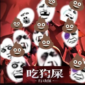 吴伟龙(震耳欲龙)的个人空间