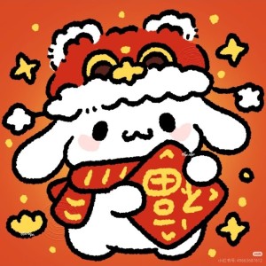 lucky的钢琴谱