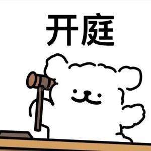 未来的钢琴糕手的钢琴谱