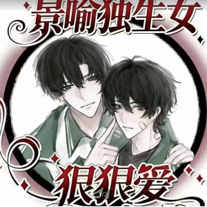 给某某的演奏视频