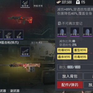 极品大龙甲的钢琴谱