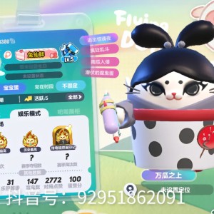 兔仙的粉丝的个人空间