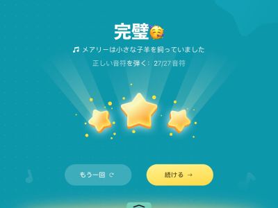 207的钢琴谱