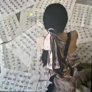 离开我的依赖的演奏视频