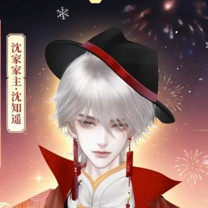 遥知雪的钢琴谱