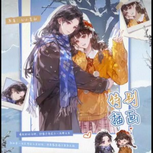 一只小三花的钢琴谱