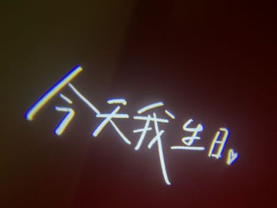 139****6991的钢琴谱