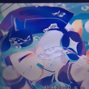 喵撒a(执,对差不多就是死了)的个人空间