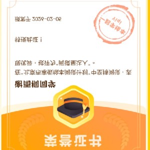 133****4806的个人空间