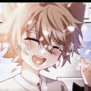 鱼航员.九的钢琴谱