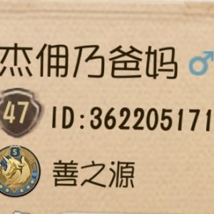 杰佣99的钢琴谱