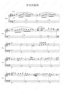 130****8392的钢琴谱