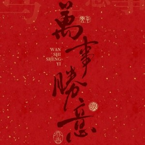 满天星Ծ‸Ծ的钢琴谱