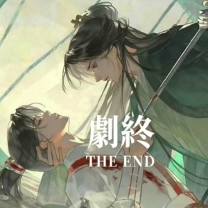 毅米冰淇淋的钢琴谱