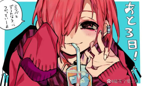 三叶的个人空间