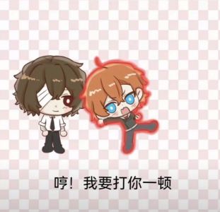[文野]Chuuya（中也大小姐）的钢琴谱