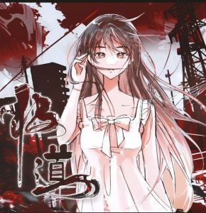 极道王的钢琴谱