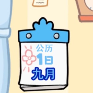 小八的个人空间