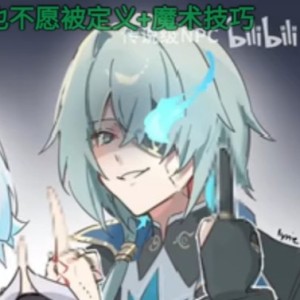 〖米游-副首领〗♛那刻夏的钢琴谱