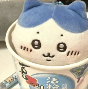 i三颗星的钢琴谱